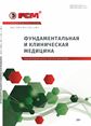 Титульный лист