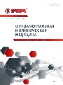 Титульный лист