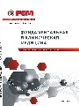 Титульный лист